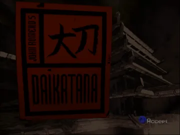 John Romero's Daikatana (Japan) screen shot title